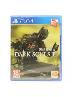现货正版盒装PS4游戏 黑暗之魂3 黑魂3 PS4版 简体中文 含双特典