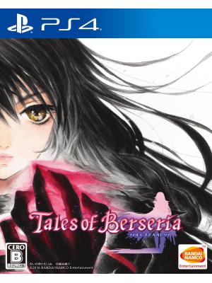 全新 PS4游戏 狂战传说 Tales of Berseria 日版 带特典